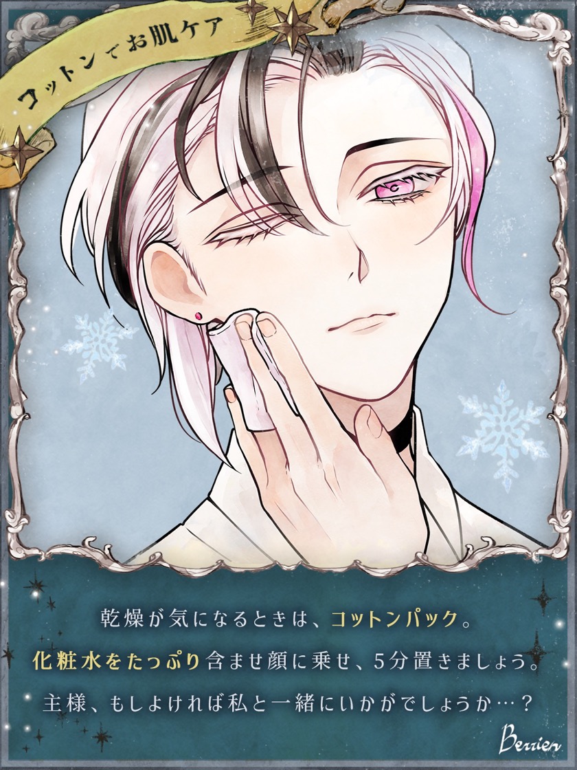 悪魔執事と黒い猫(あくねこ) tweet media