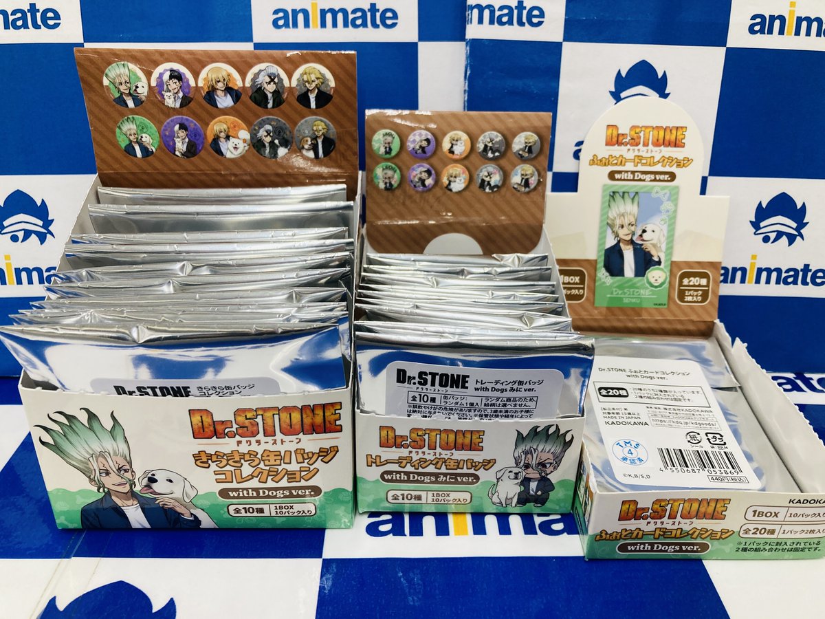 アニメイト布施 tweet media