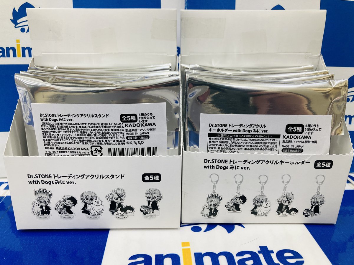 アニメイト布施 tweet media