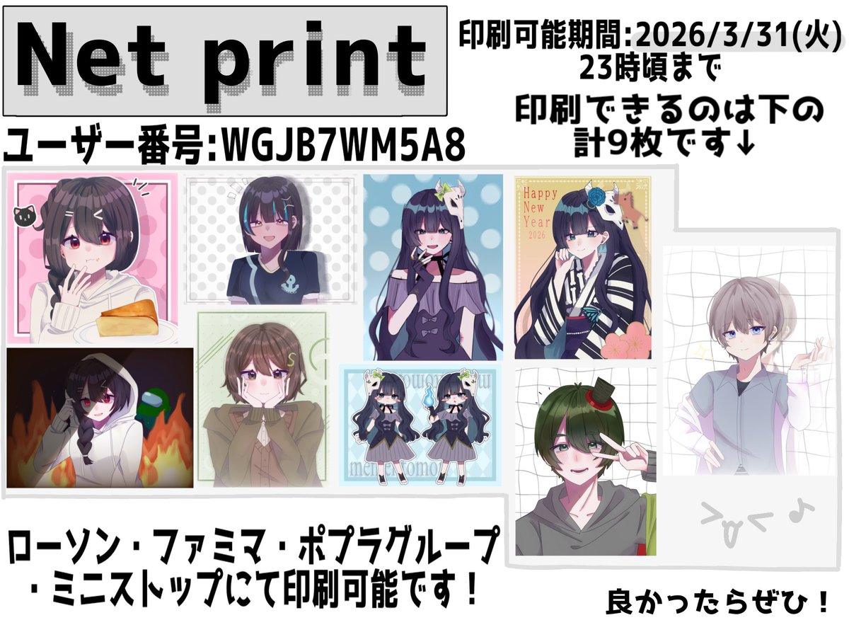ᵕ て る の ᵕ tweet media