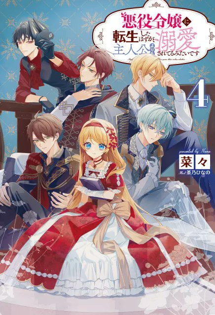 サーガフォレスト tweet media