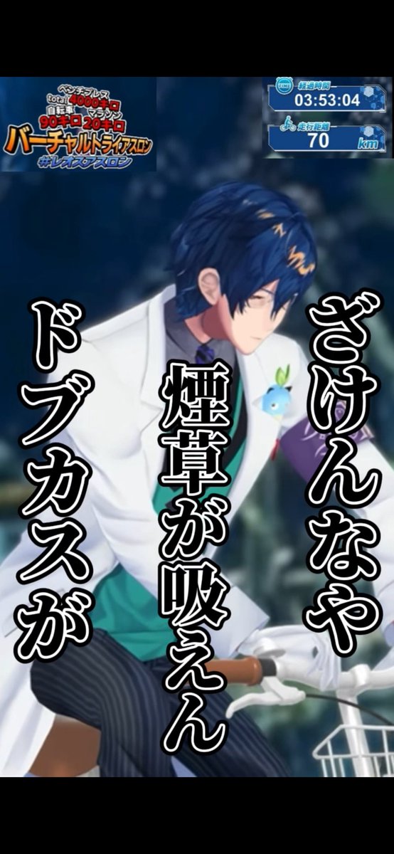 まかろんぬ tweet media