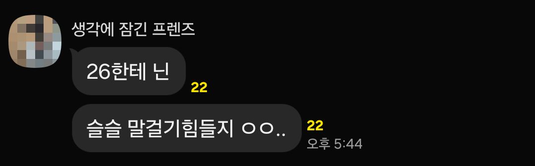 밀크밀크 tweet media