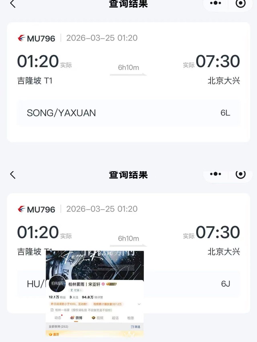 温良的用户 tweet media