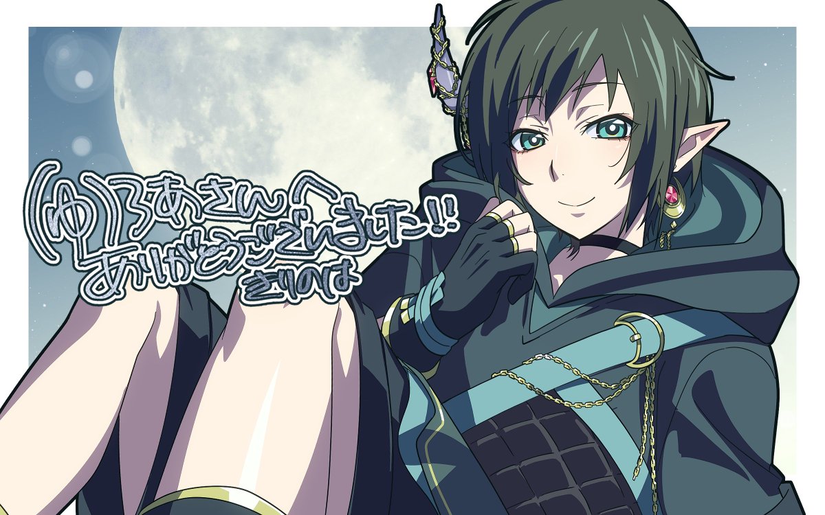 きりのは tweet media