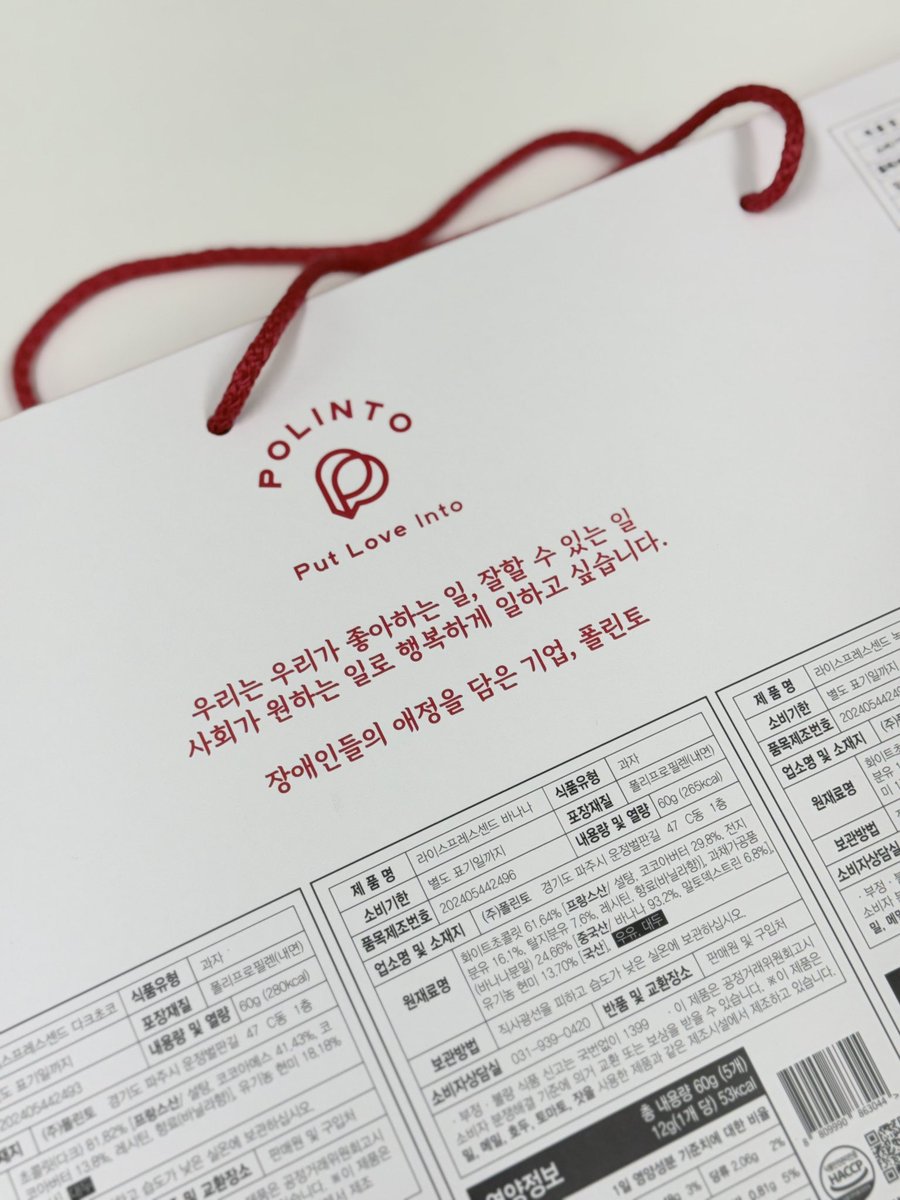 프란치스꼬빵집 tweet media