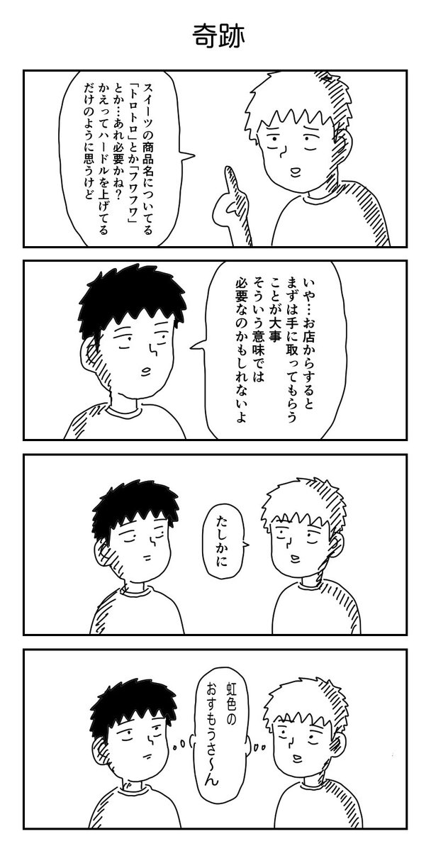 尊木 tweet media