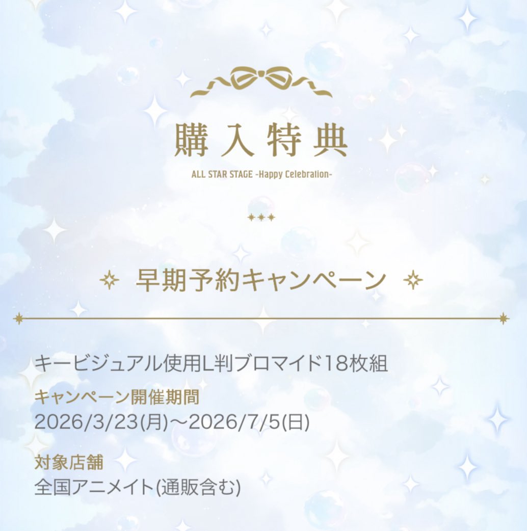 Mihaya@取引 tweet media