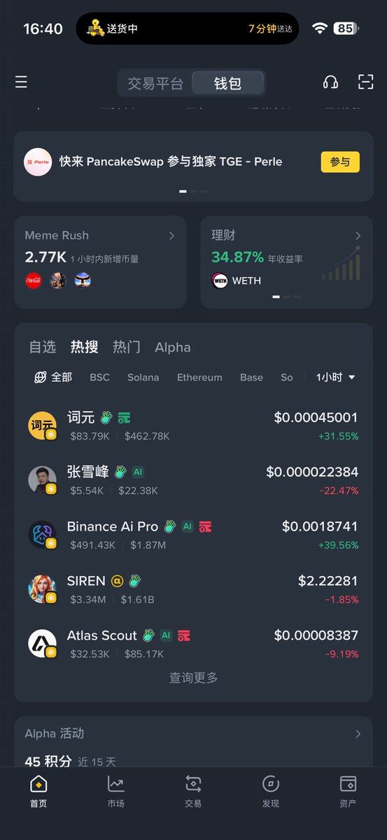 sanyi.eth tweet media