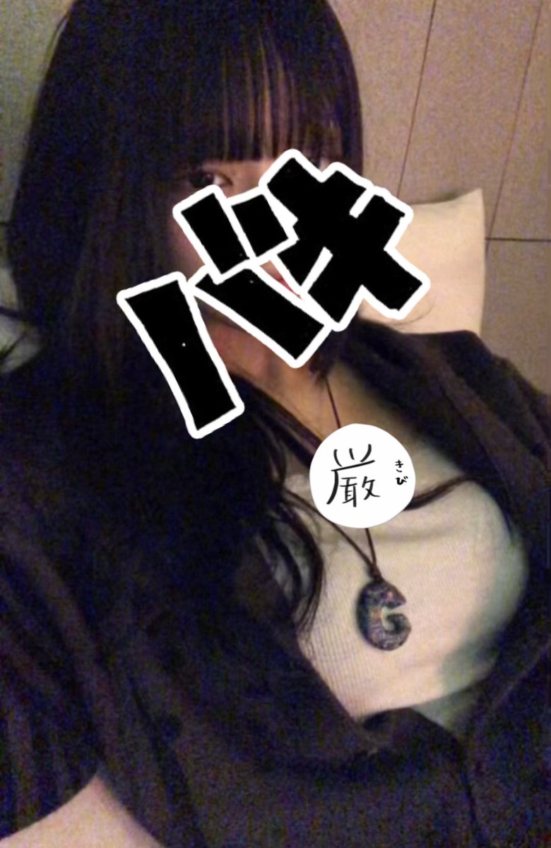 ryyzk_mid's tweet photo. 18 ♀
動画買ってくれる人！

#彼氏募集中高校生 #彼氏募集中関東　#彼氏募集中
#彼氏募集中東京　#彼氏募集中大学生　#雰囲気嫌いじゃないって人いいね #雰囲気1mmでもいいと思ったらいいね #いいねで気になった人フォロー #美男美女と繋がりたい #量産型 #jk3 https://t.co/38YgFvMAsh