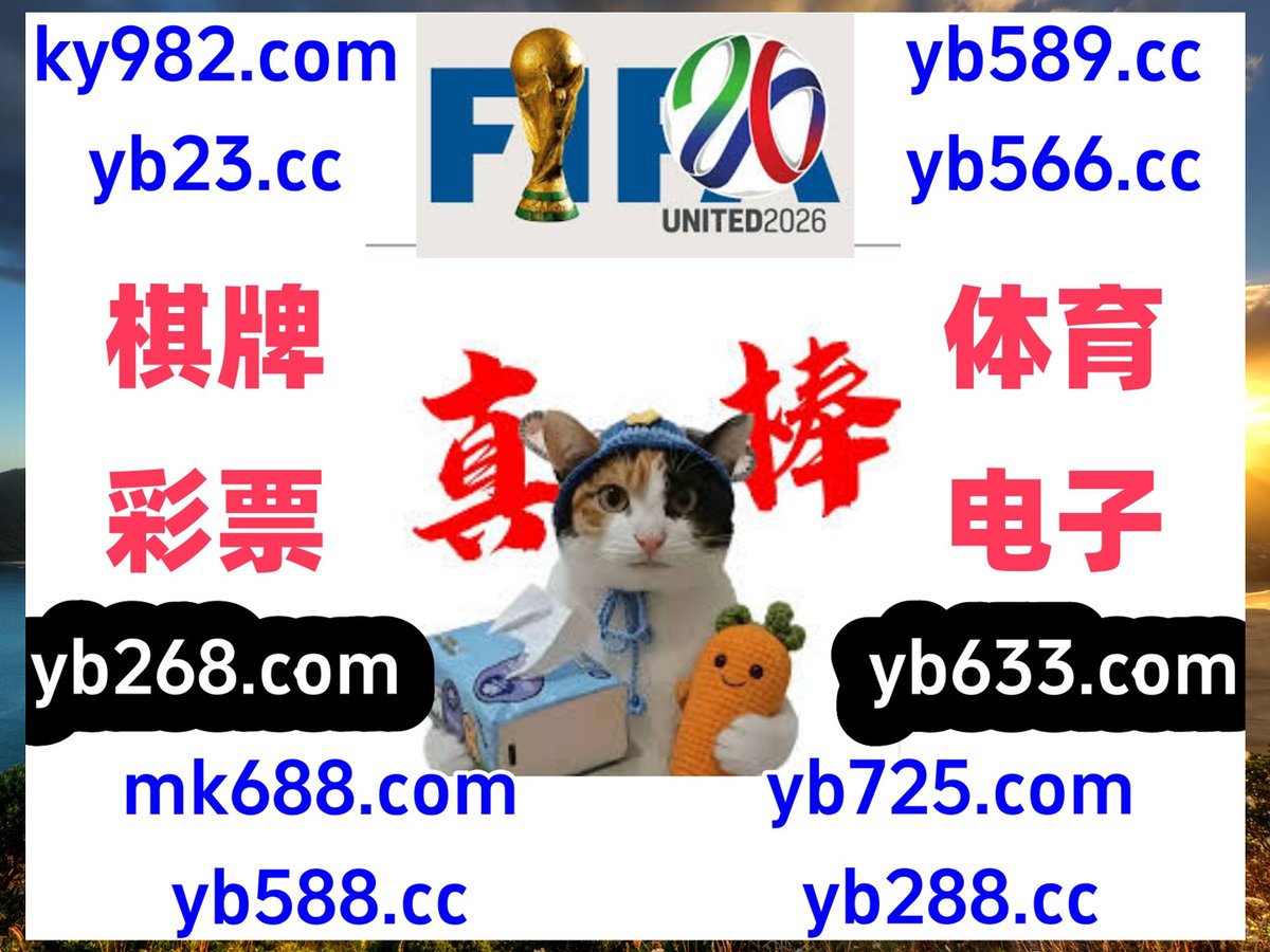 Shaynae_HS's tweet photo. 这会是下午4点42分
🐕️🐫🌓️ 
百家乐 ️ 炸金花 
百家乐 
国际米兰 ️ 云顶娱乐 
九游会 https://t.co/eydwJYlwlc