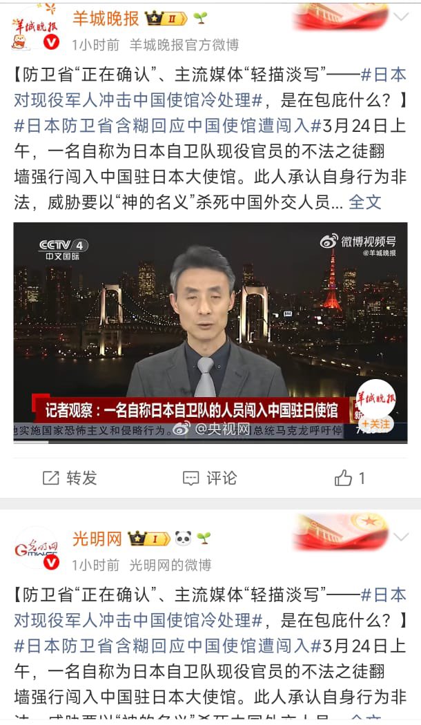 王局拍案 tweet media