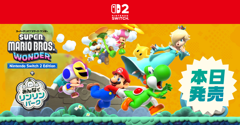 トピックス]『スーパーマリオブラザーズ ワンダー Nintendo Switch 2