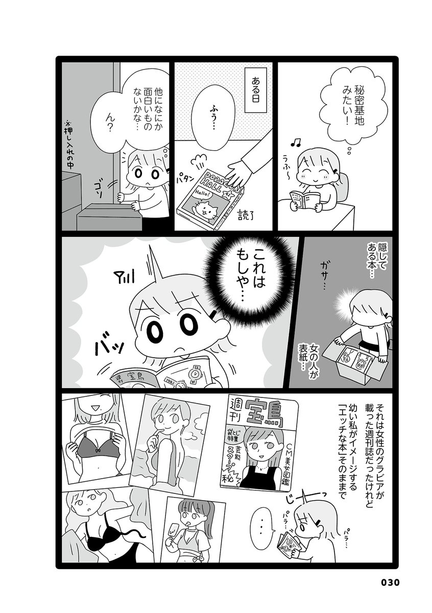 (2/4) 
