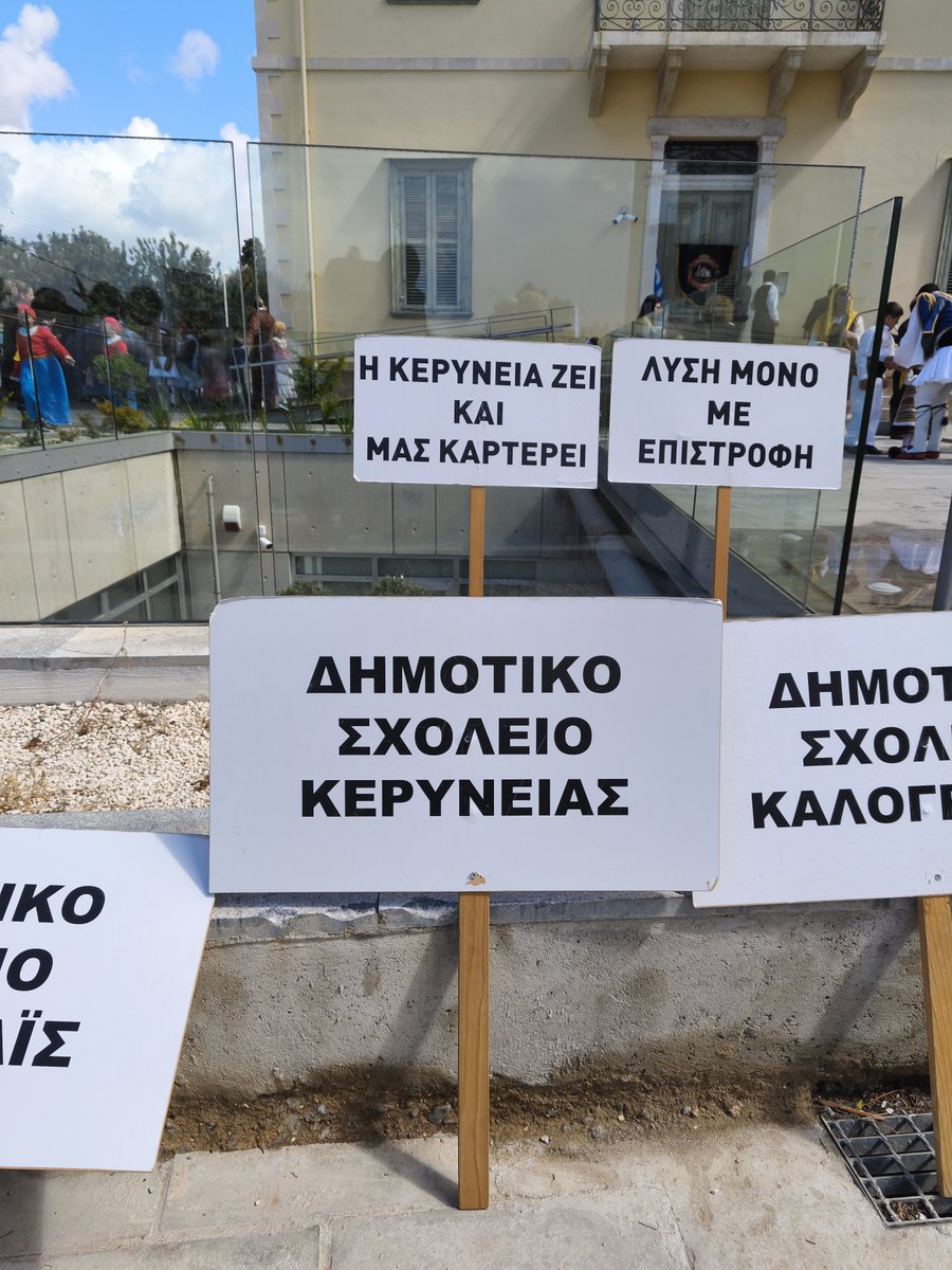 NikosTopouzis tweet media