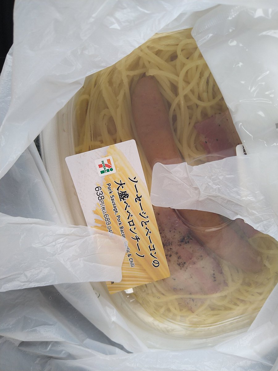 ひなみさん＠お腹すいた tweet media