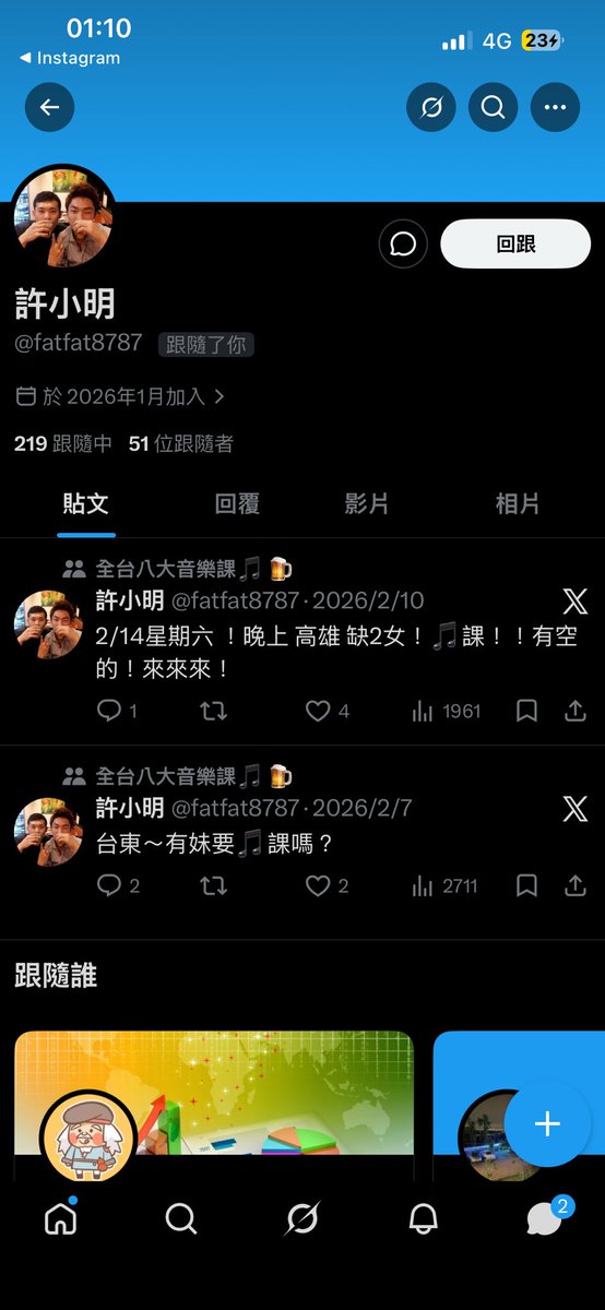 🎵🎤 tweet media