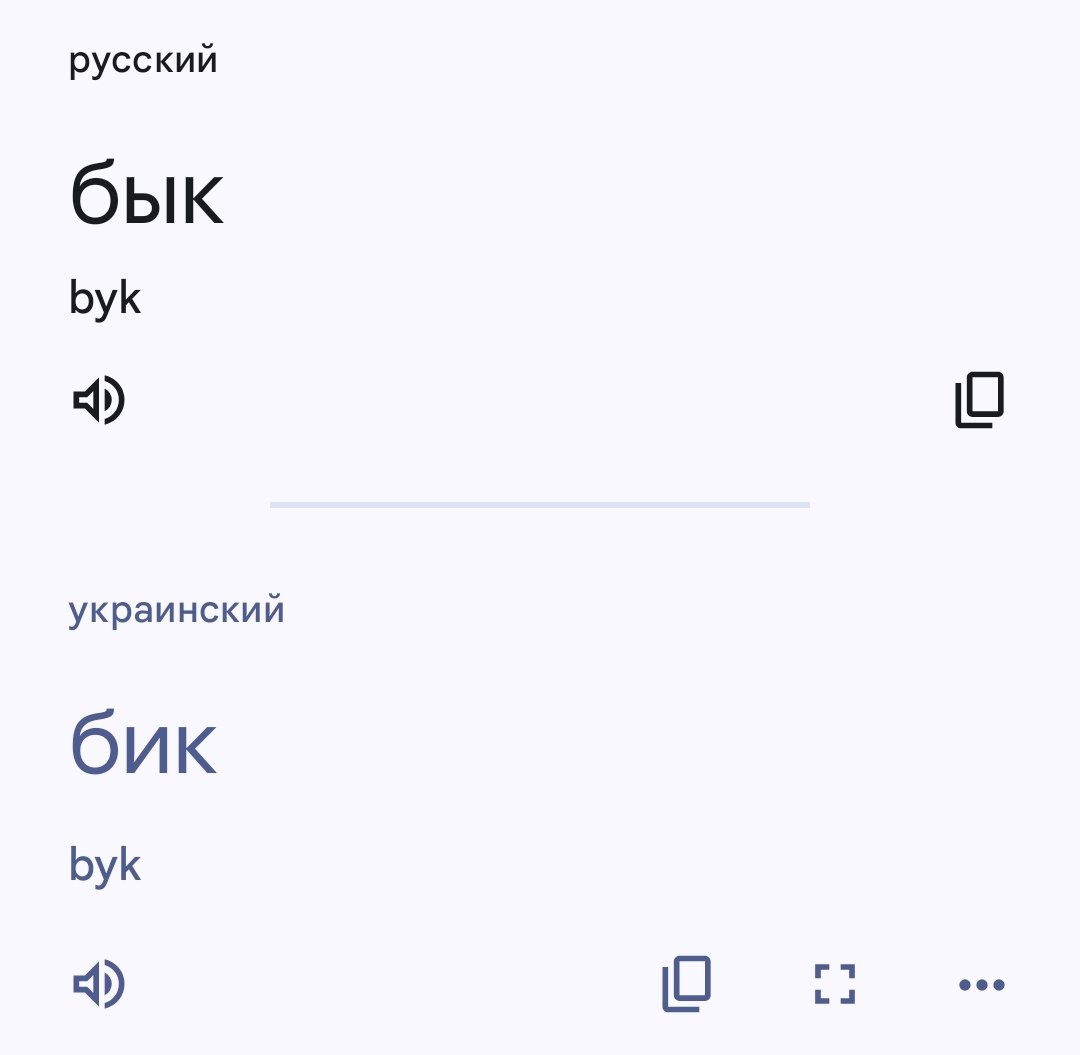 Хроника деградации tweet media