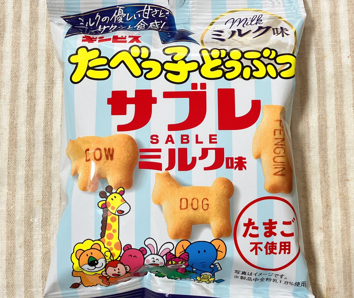 𓌉 鮎 𓇋 tweet media