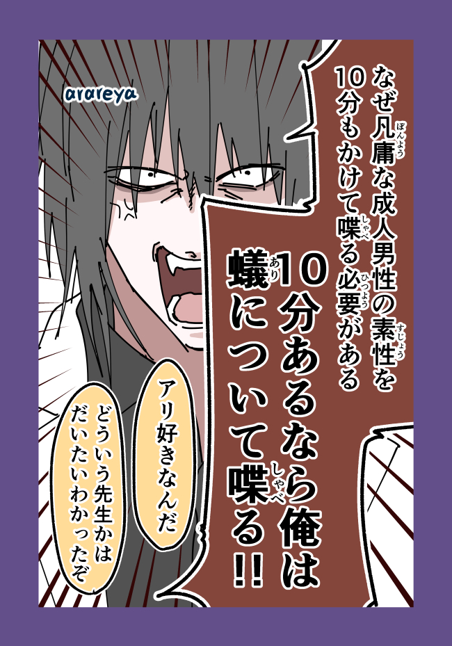 (5/5)

pixivでも読めます～過去作品読みたい方はそちらもどうぞ! 