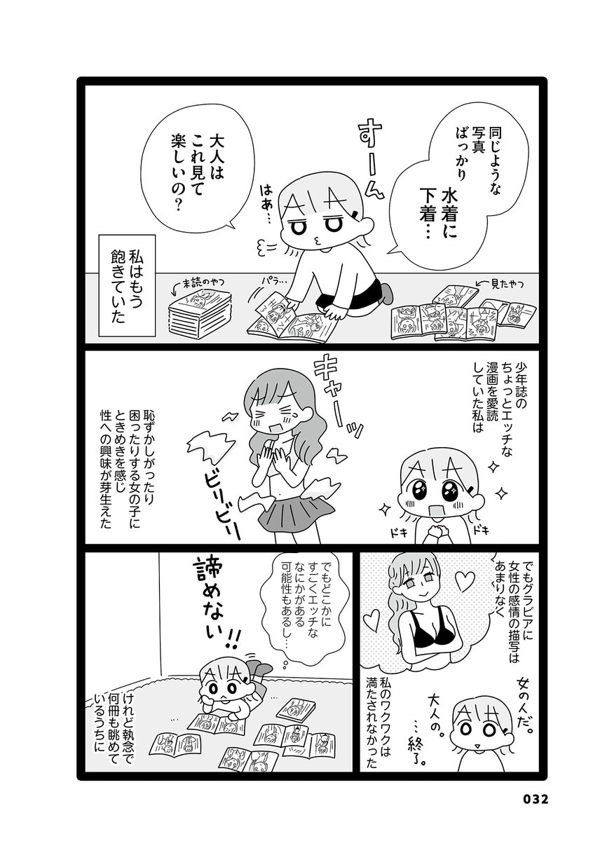 (3/4) 