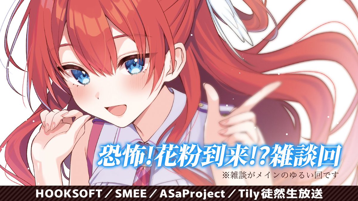 HOOKSOFT@『トリプルペアリング』店舗様特典完成CG初公開！ tweet media