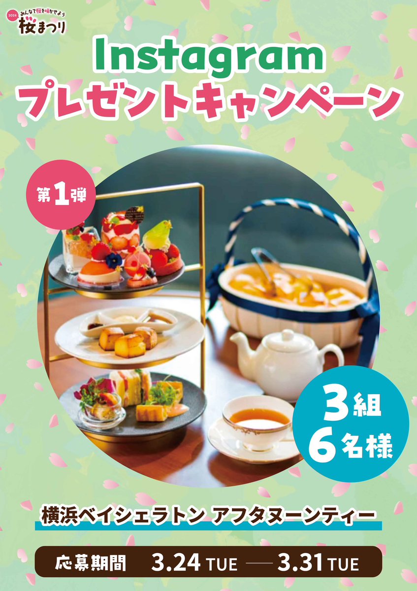 アソビル@横浜エンタメ複合施設 tweet media