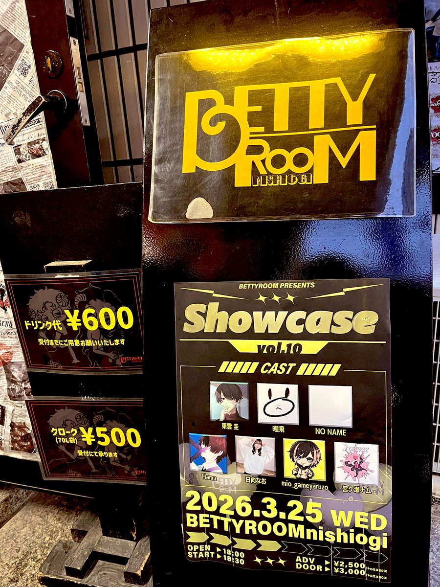 西荻BETTYROOM tweet media