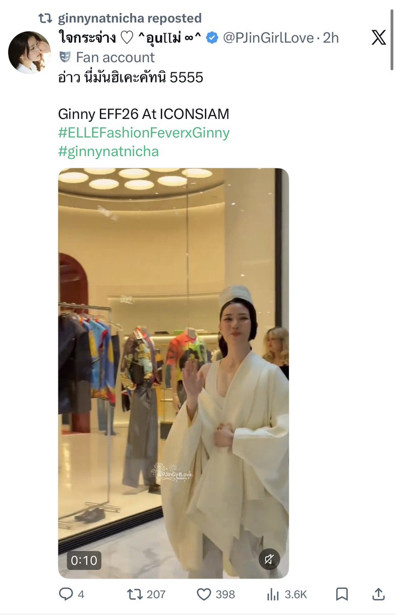 ใจกระจ่าง ♡ ^อุuꙆꙆม่ ∞^ tweet media