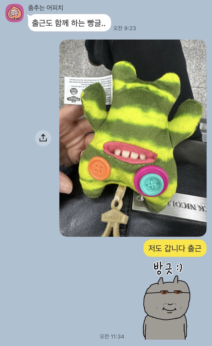 jooya9401's tweet photo. 흔한 빵둥이들의 출근길….🍞 https://t.co/WCQ34UpA2v