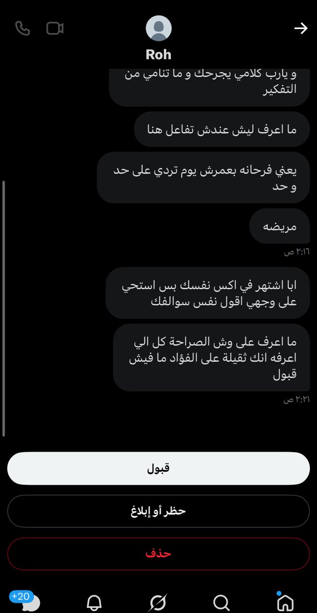 جُهينة tweet media