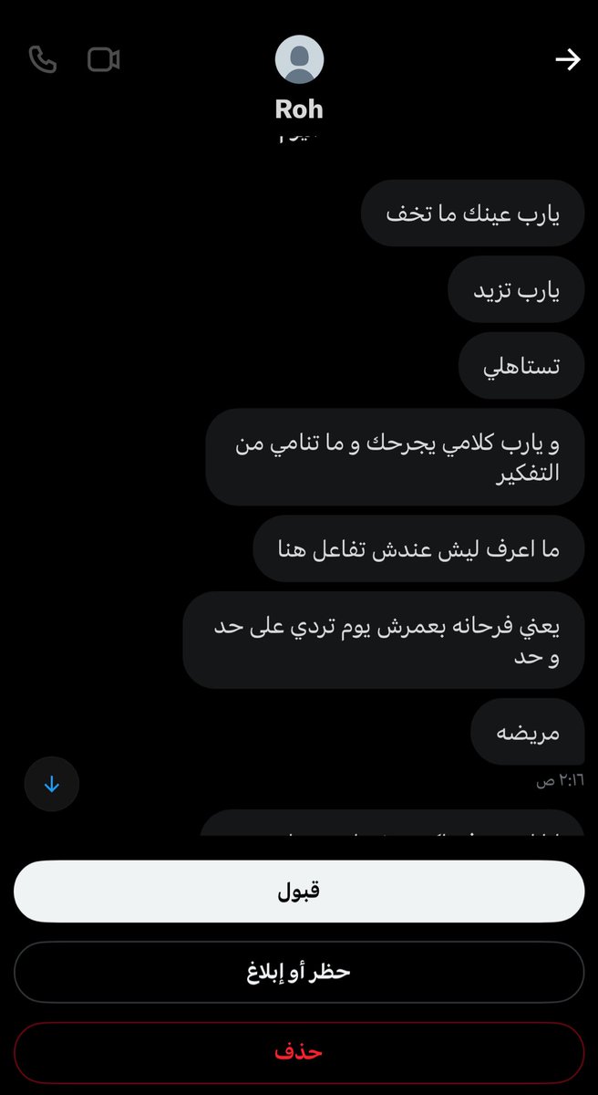 جُهينة tweet media