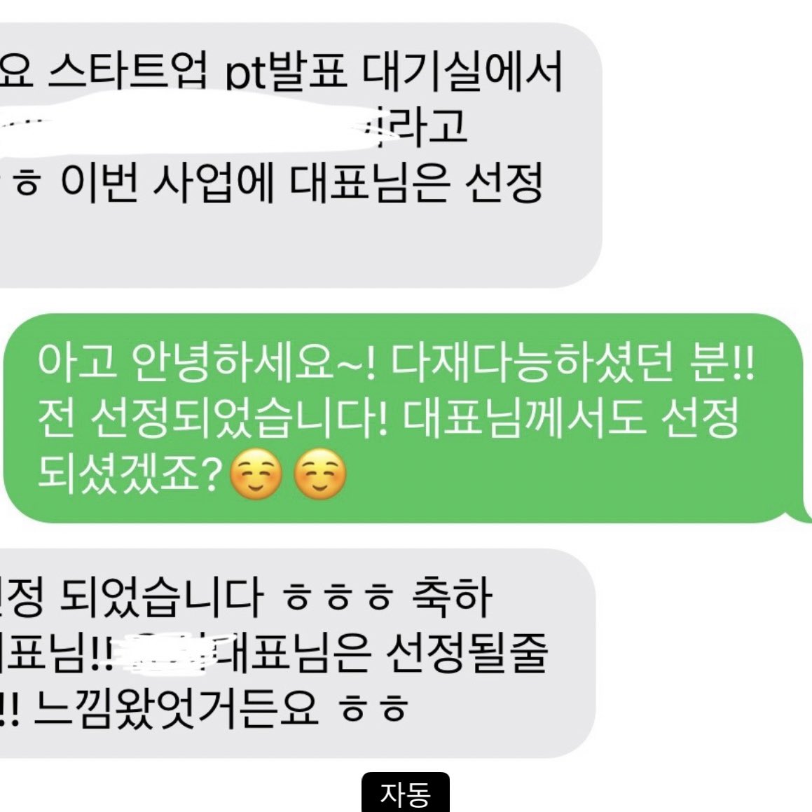 돈토리 tweet media