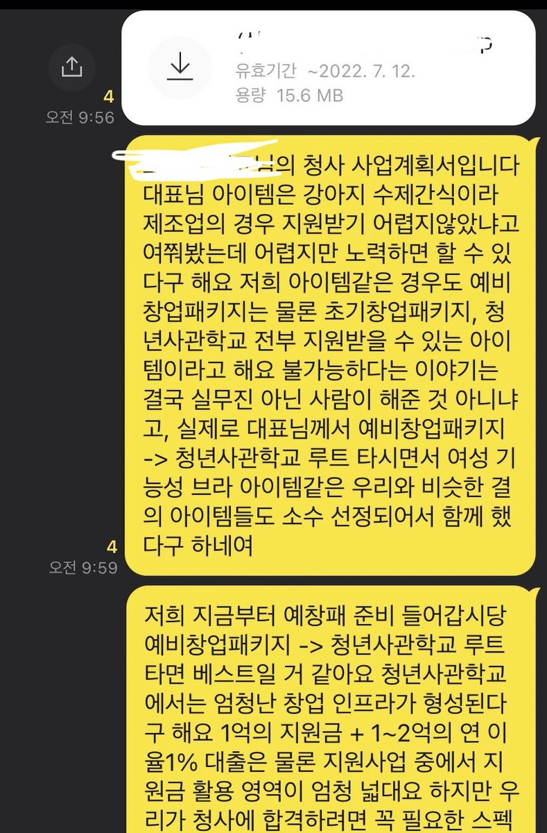 돈토리 tweet media