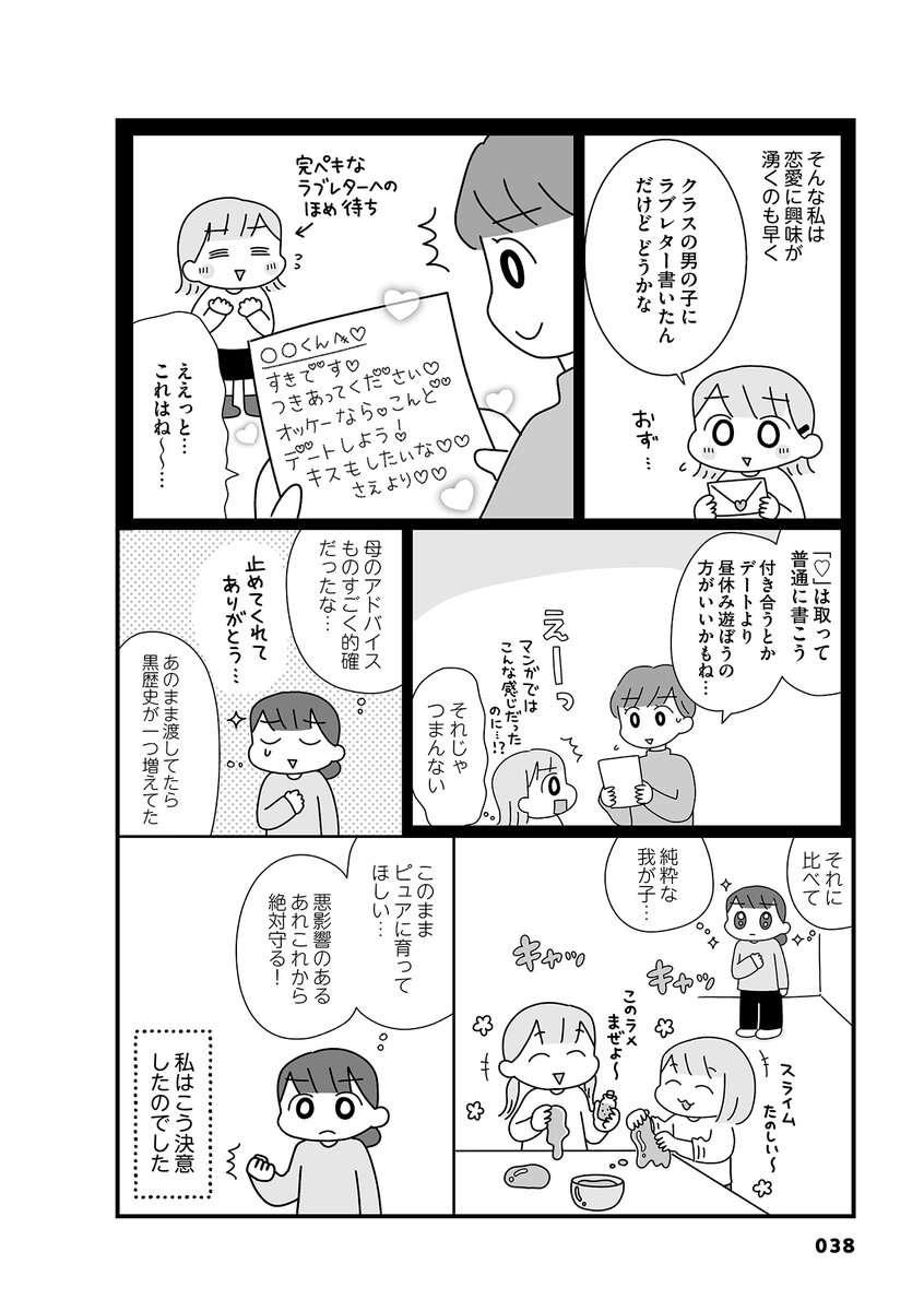 (4/4) 