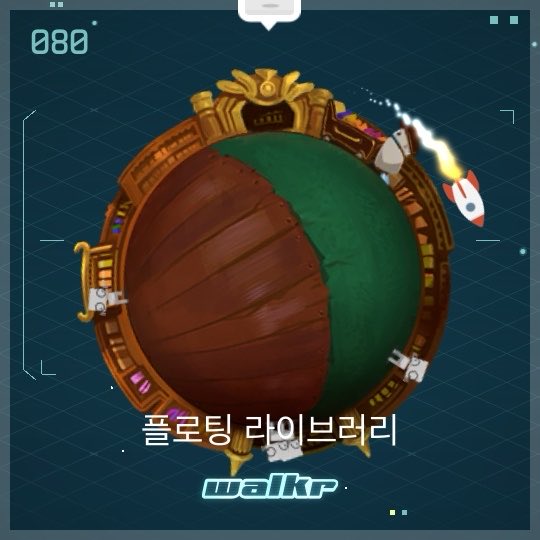 오독보행 tweet media