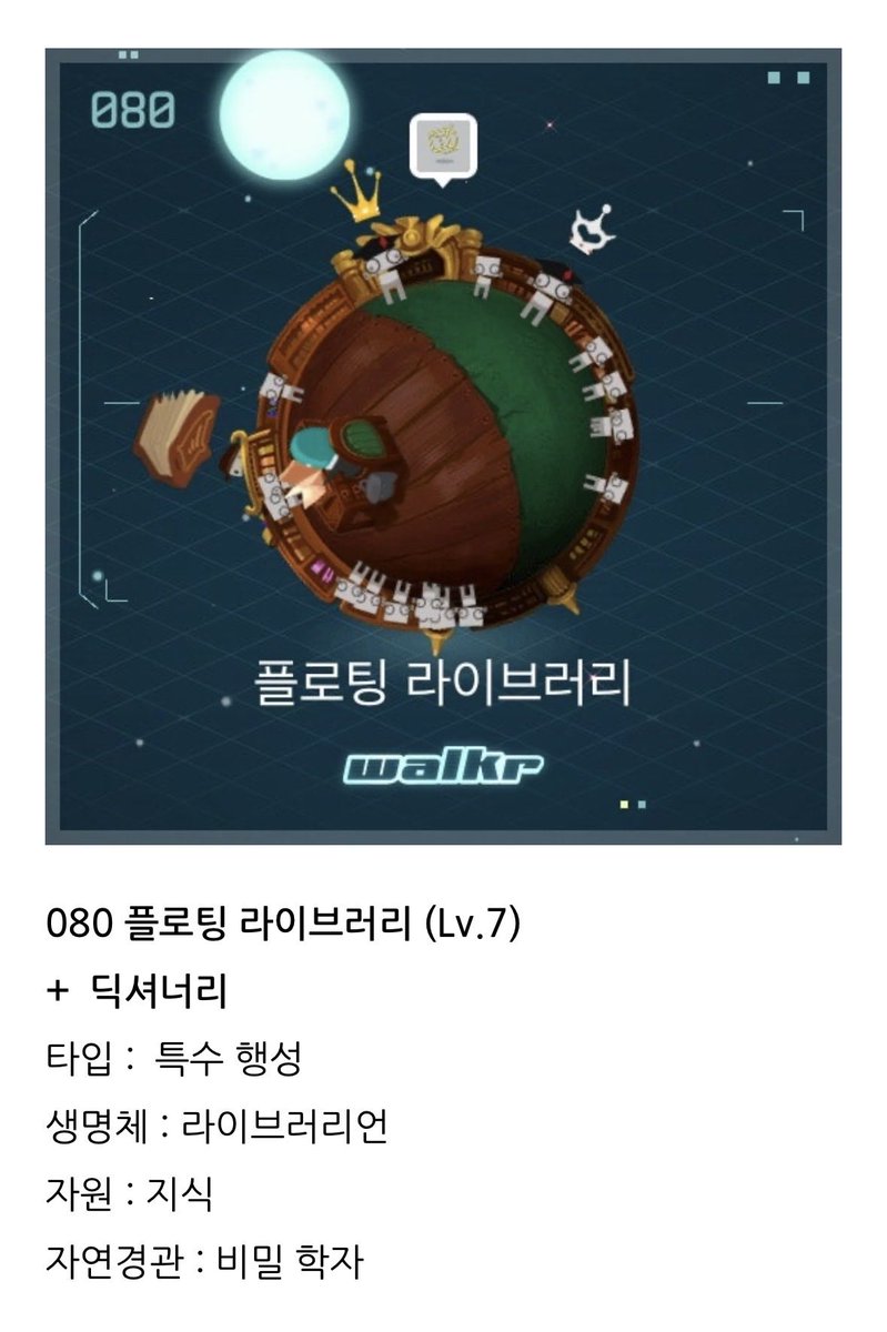 오독보행 tweet media