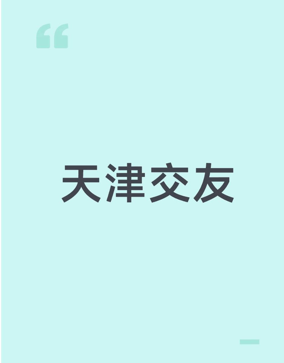 大长腿 tweet media