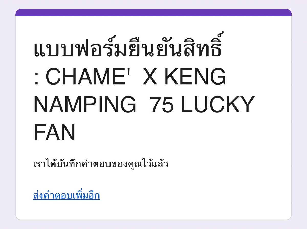 sps_m ‎𓍼𓍢ִ໋🌷͙֒ BiBi tweet media