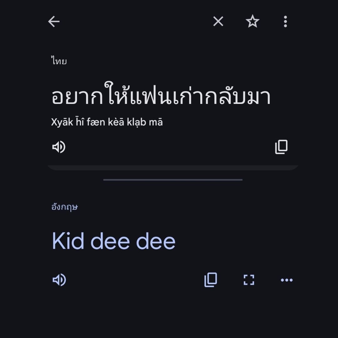 เฟิร์ส✨Beyond Duang ๑๑๙ 🌟 tweet media