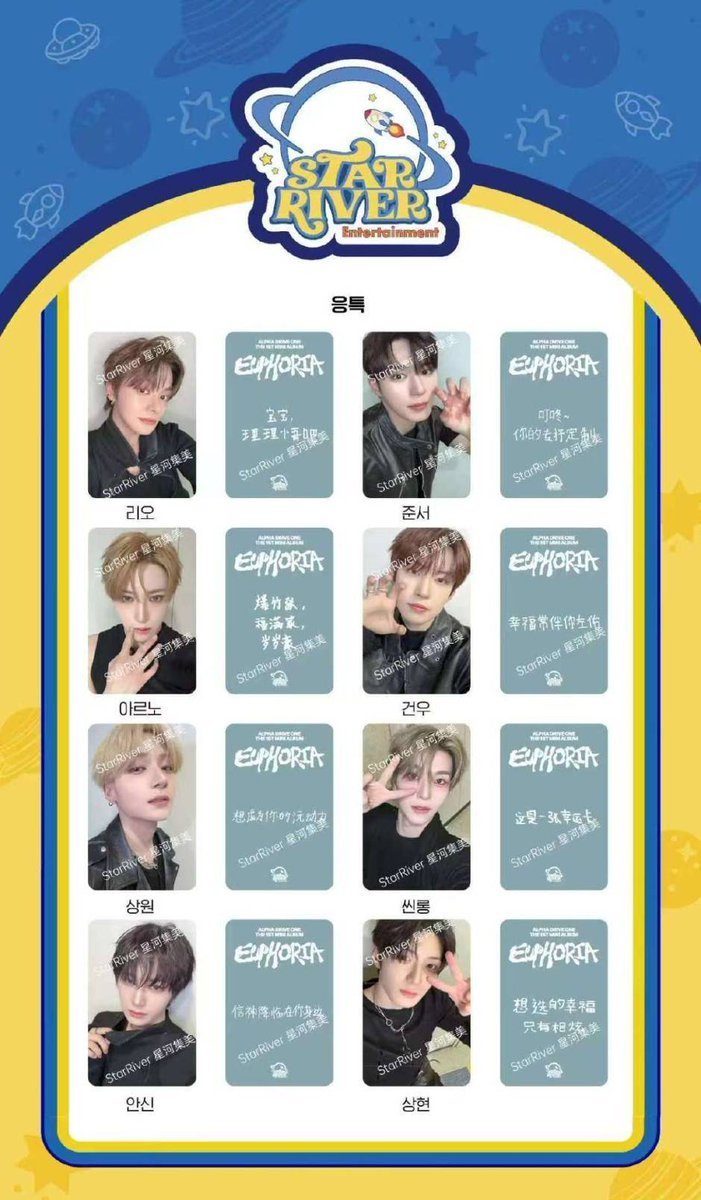 Nita *゚♡˖ AlwaysWithALD1&TBZ 🦝🌹 tweet media