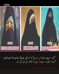 Khawaja Saad Rafique tweet media
