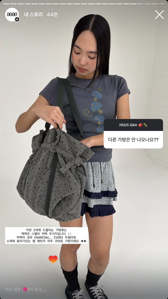 aeae_official tweet media