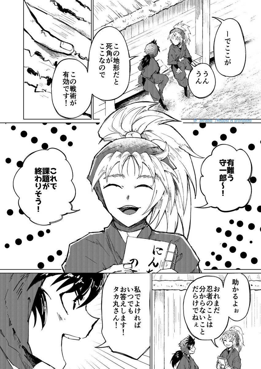 _akradio_'s tweet photo. 四年の転入生二人がしゃべってるだけ※再掲 https://t.co/Suu48P1ZjX