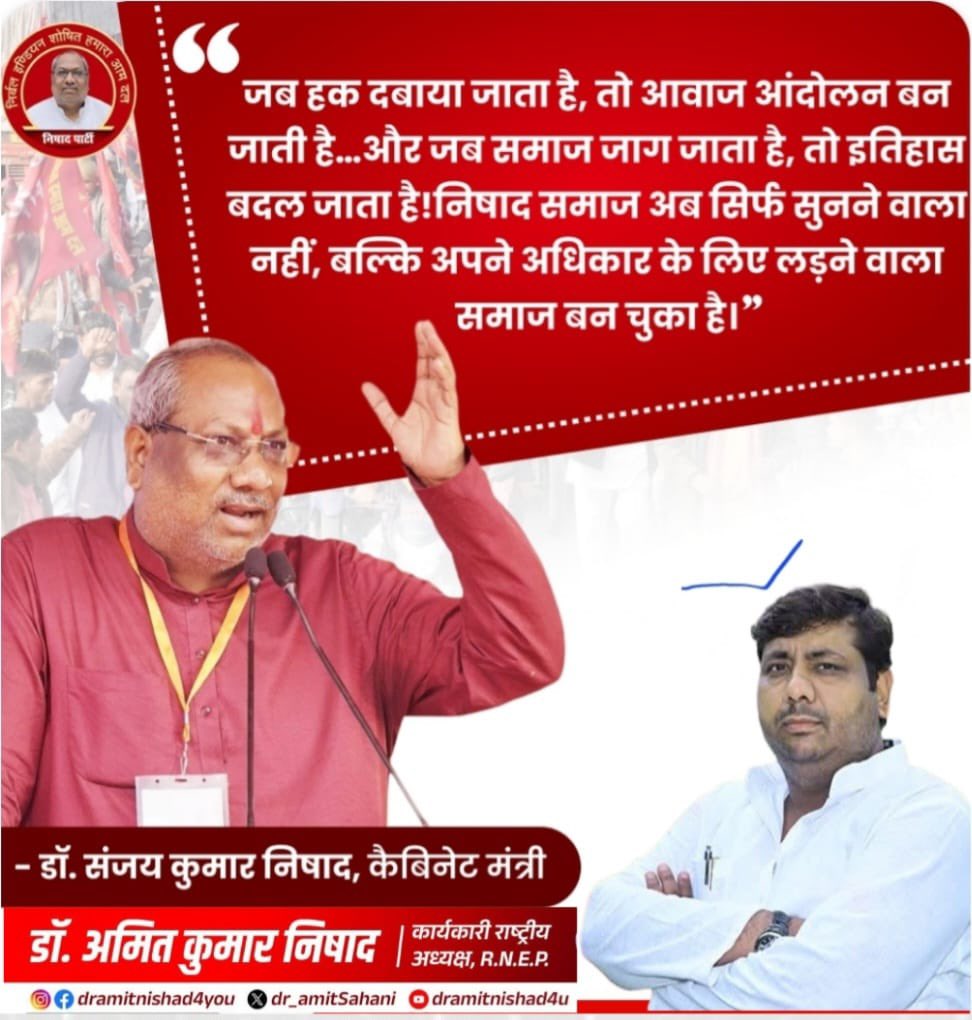 Dr Amit Nishad (@dr_amitsahani) on Twitter photo 