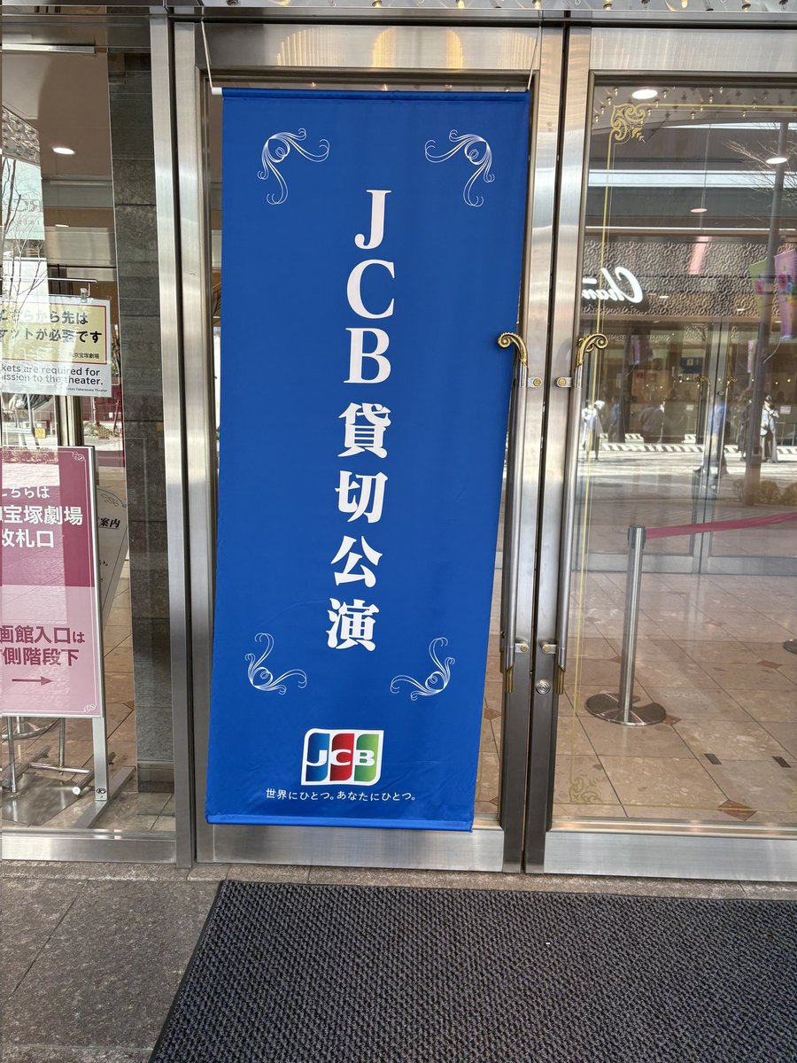 【公式】チケットJCB tweet media