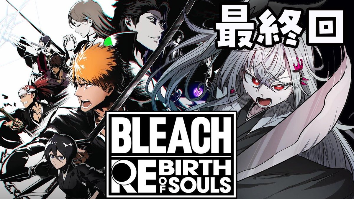 響咲リオナ🎤👑FLOW GLOW tweet media