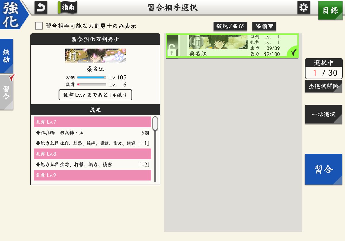 しょたん🇯🇵🍵@3.4.5a!池🩸🥦 tweet media