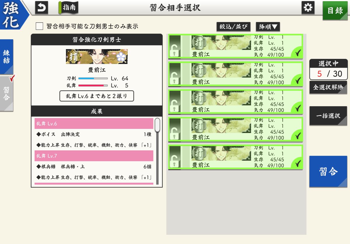 しょたん🇯🇵🍵@3.4.5a!池🩸🥦 tweet media