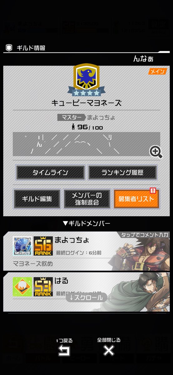 しゅなまよね〜ず tweet media